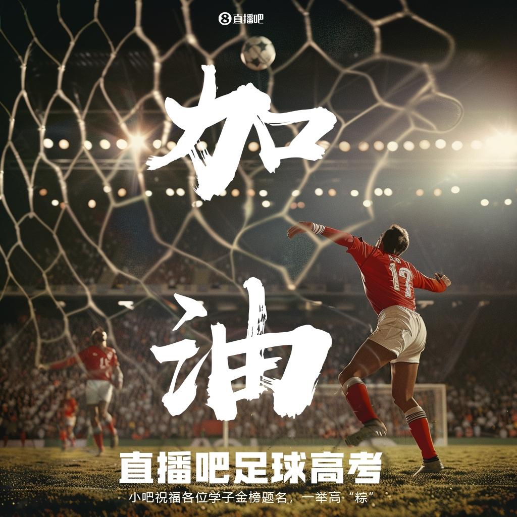 阿媒：塔利亚菲科最坏情况错过小组赛 梅迪纳、利马可客串左后卫