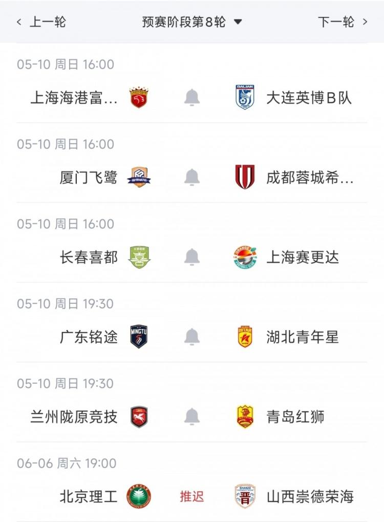 卫报：罗杰斯非常渴望加盟阿森纳，转会费可能高达1亿英镑