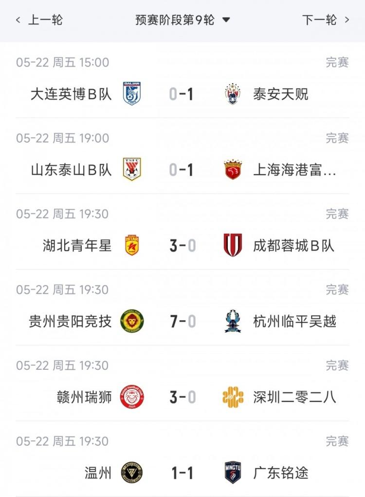 记者谈阿尔米隆假摔：很高兴看到假摔者被制裁，干得漂亮