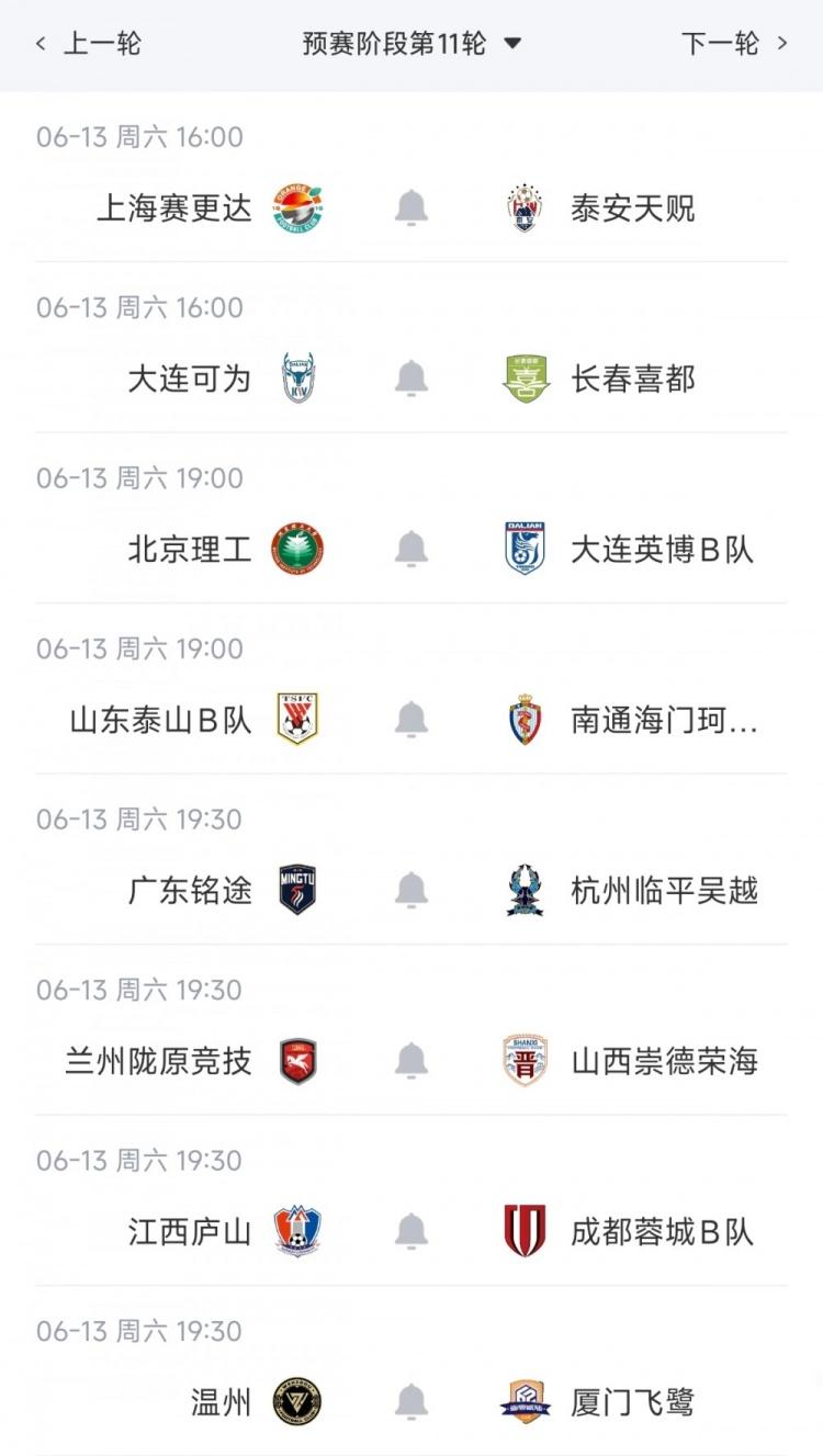 独立报：阿森纳正努力尽快签下小蜘蛛 想出价9000万镑马竞要1亿+