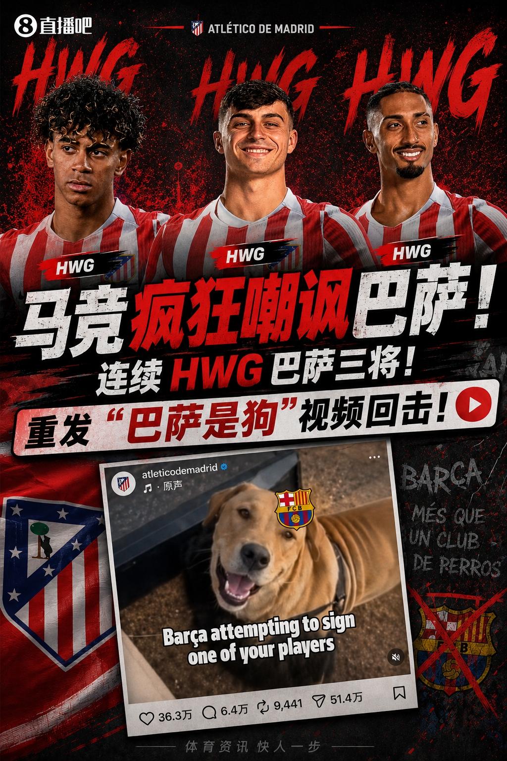 VAR再次长时间介入！认定雷森德干扰门将，阿齐兹进球无效！