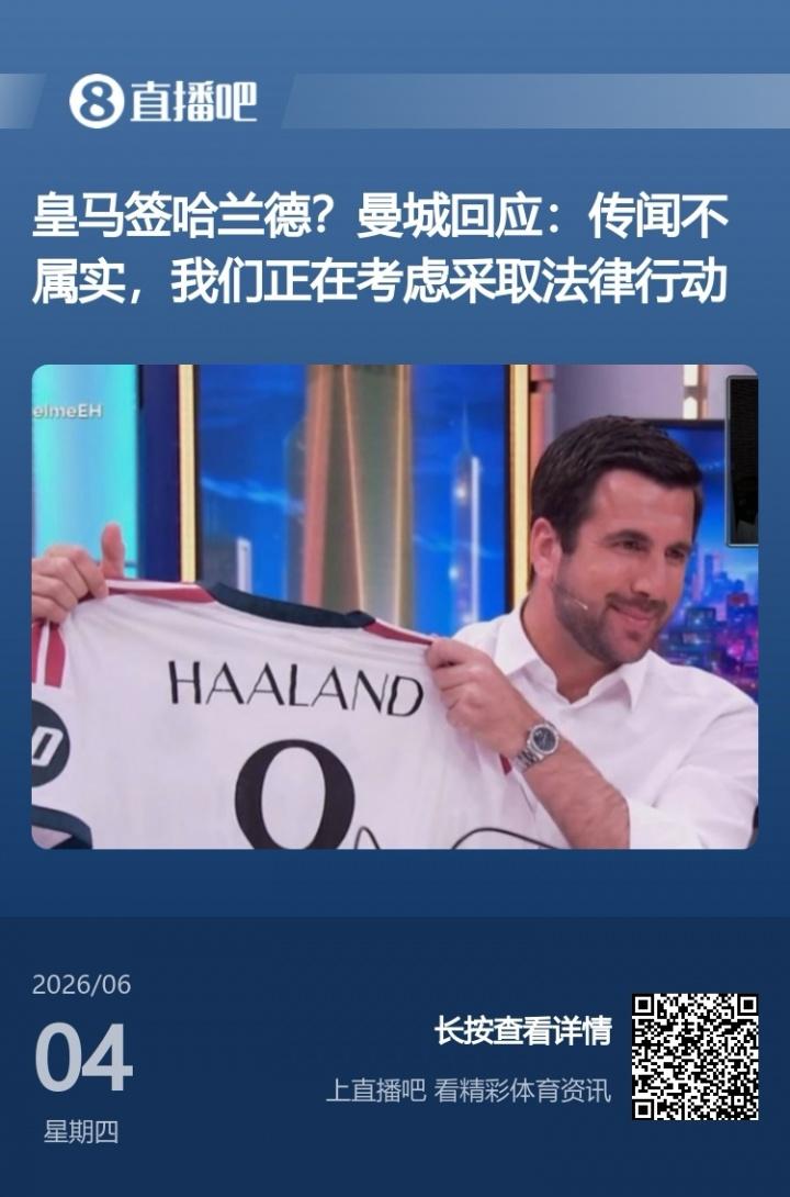 鲁尼称图赫尔应带沃克去世界杯，沃克回应：感动，但我的时代已过