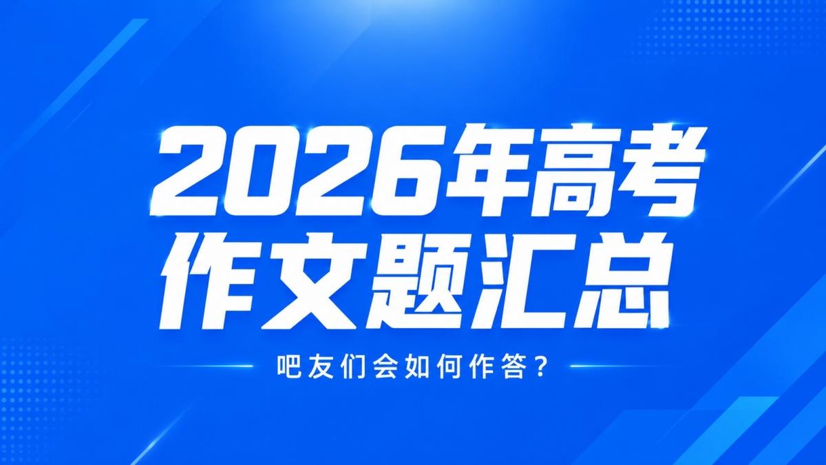 伦敦足球网：如果有球队1.2亿英镑求购恩佐，切尔西将不会阻拦